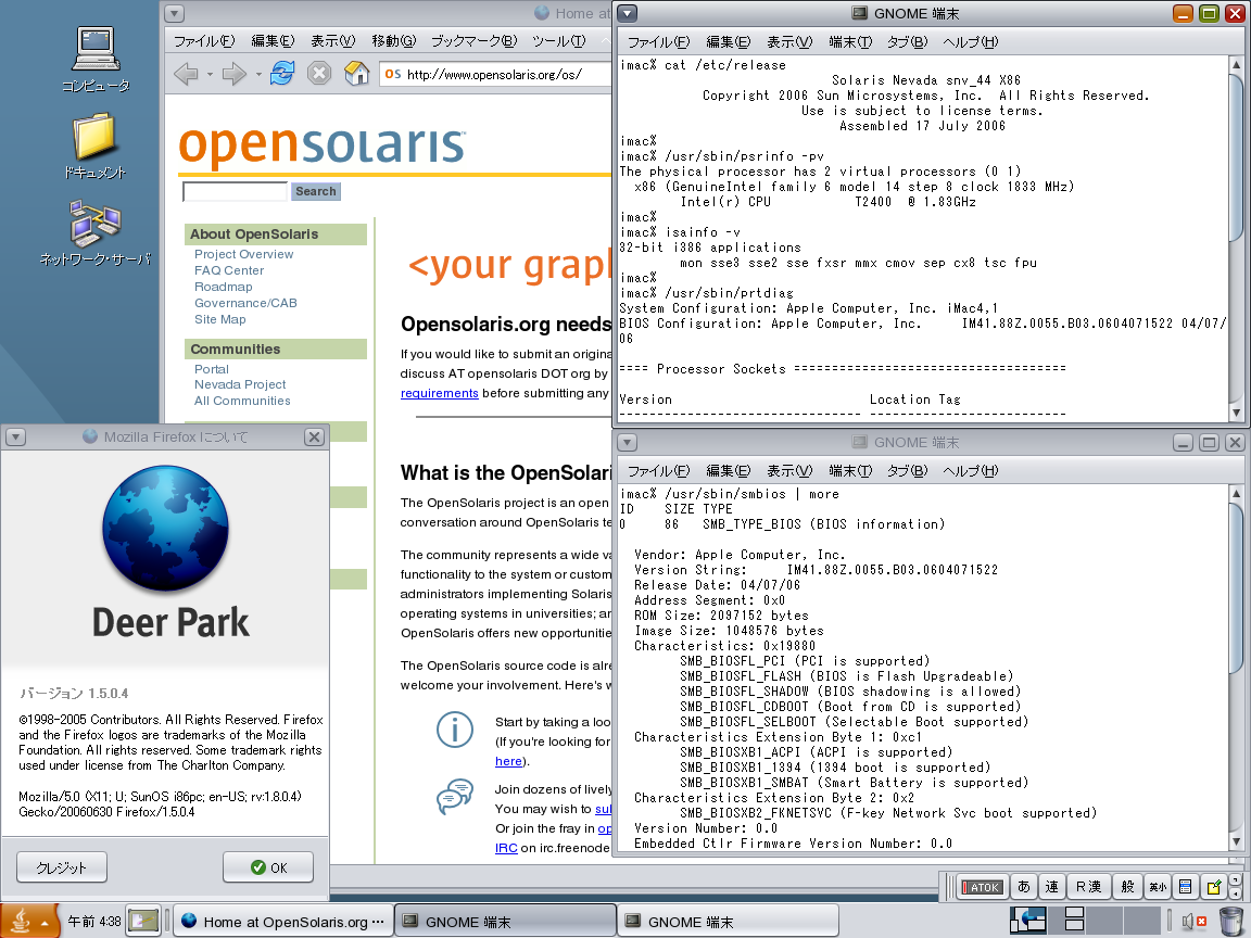 新井 隆浩 Web トピックス Solaris Nevada B44 は Intel Mac で動く